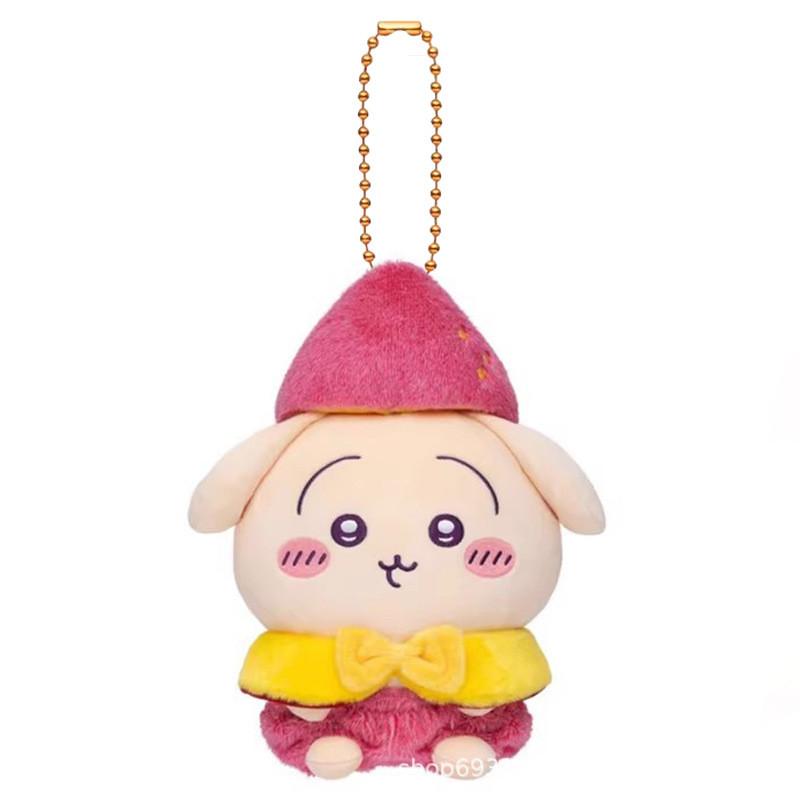 

Chiikawa Soft Plush Animal Keychain With Short Hair For Kids And Adults жовтий