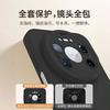 Applicable To Huawei Mate11promax Mobile Phone Case, the New Mate11 Liquid Silicone Lens Is All-inclusive, Anti-drop and Simple.