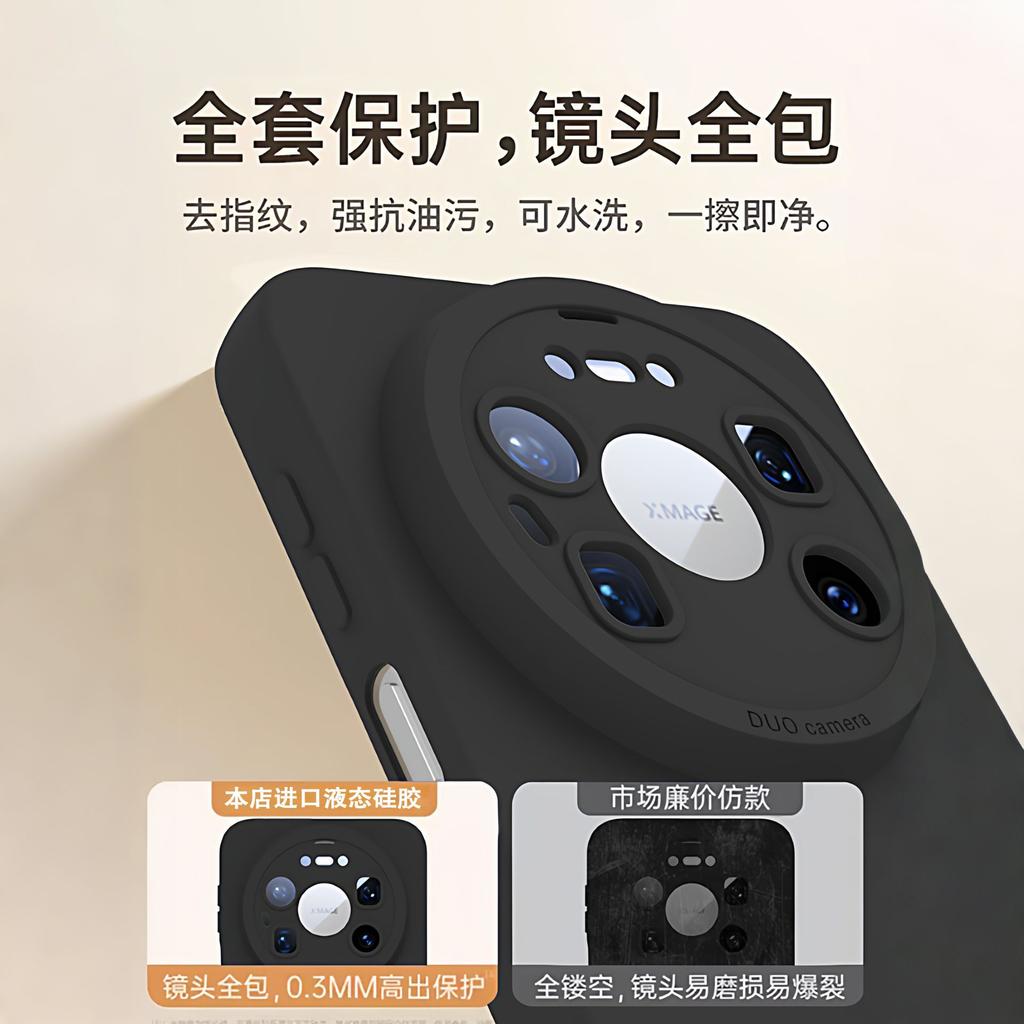 Applicable To Huawei Mate11promax Mobile Phone Case, the New Mate11 Liquid Silicone Lens Is All-inclusive, Anti-drop and Simple.