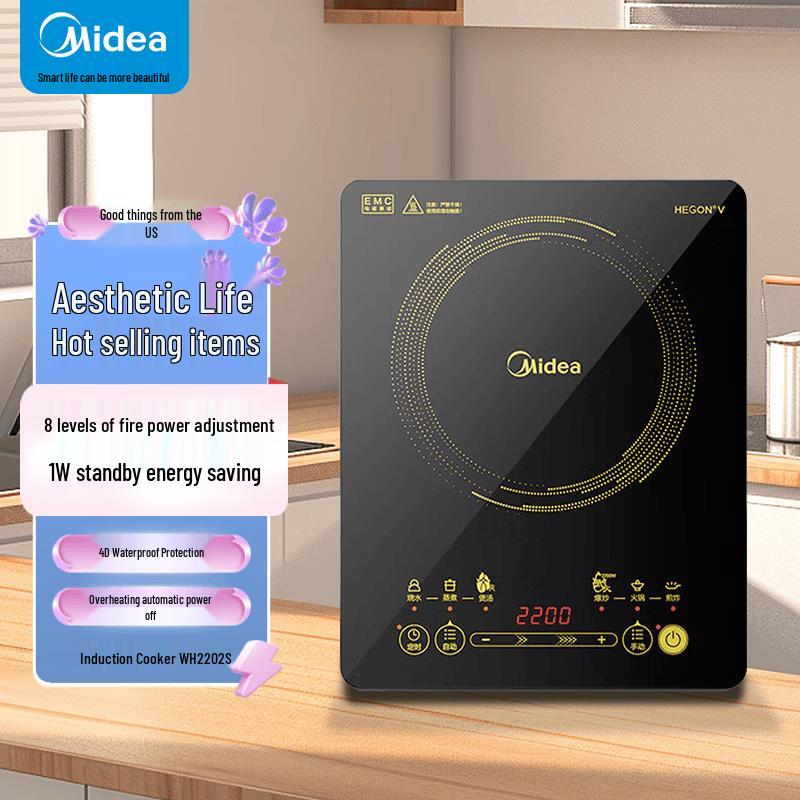 Умная индукционная плита Midea 2200 Вт, китайская вилка (адаптер в комплекте)