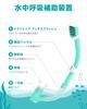 RIOROO Snorkel Swimming Underwater Snorkel Dry Snorkeling Tempered Wide Field of Easy UV Suitable for Boys and Ages Includes Japanese Instructions