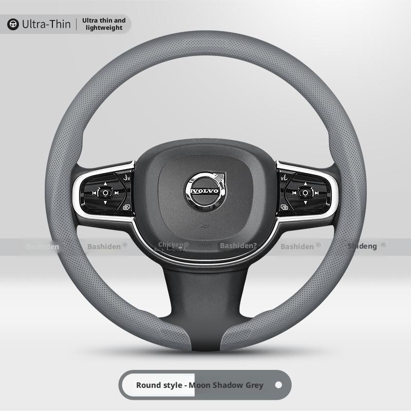 Applicable to Volvo S90, S60, XC40, XC60, V40, V90 steering wheel covers/automotive steering wheel covers/accessories.
