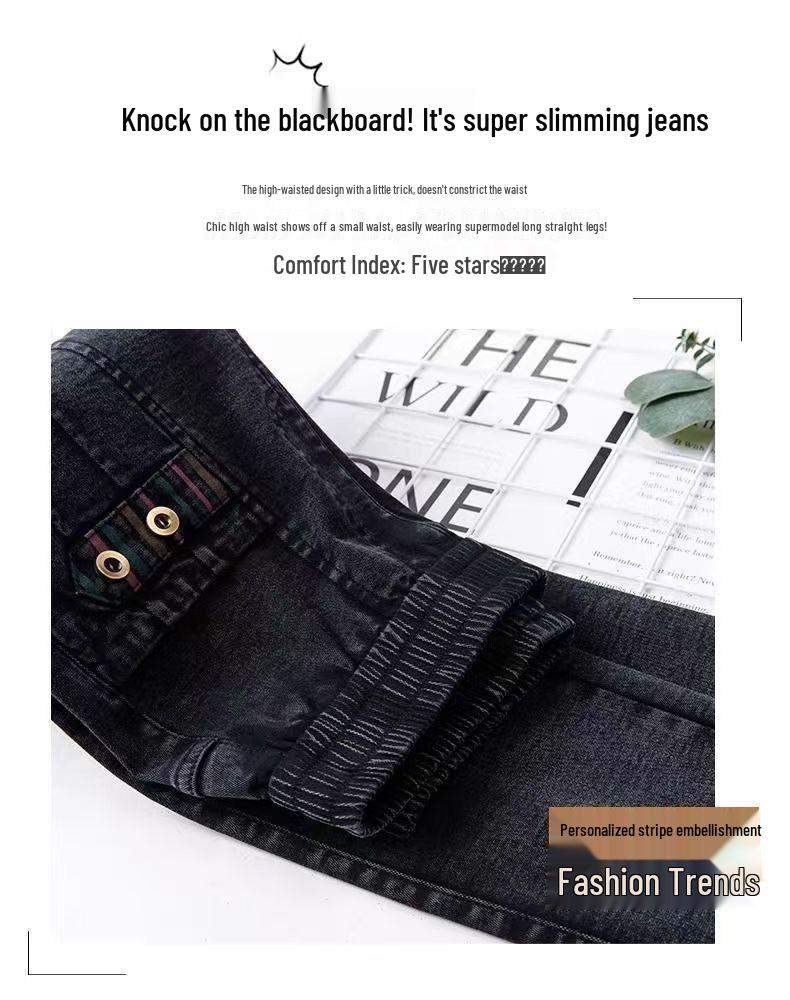 Women's High-Waisted Stretch Denim Harem Pants – Versatile, Casual, Slimming, Cropped, Autumn/Winter 2026 Collection