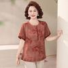 Women's New Chinese Style Floral Print Summer Set