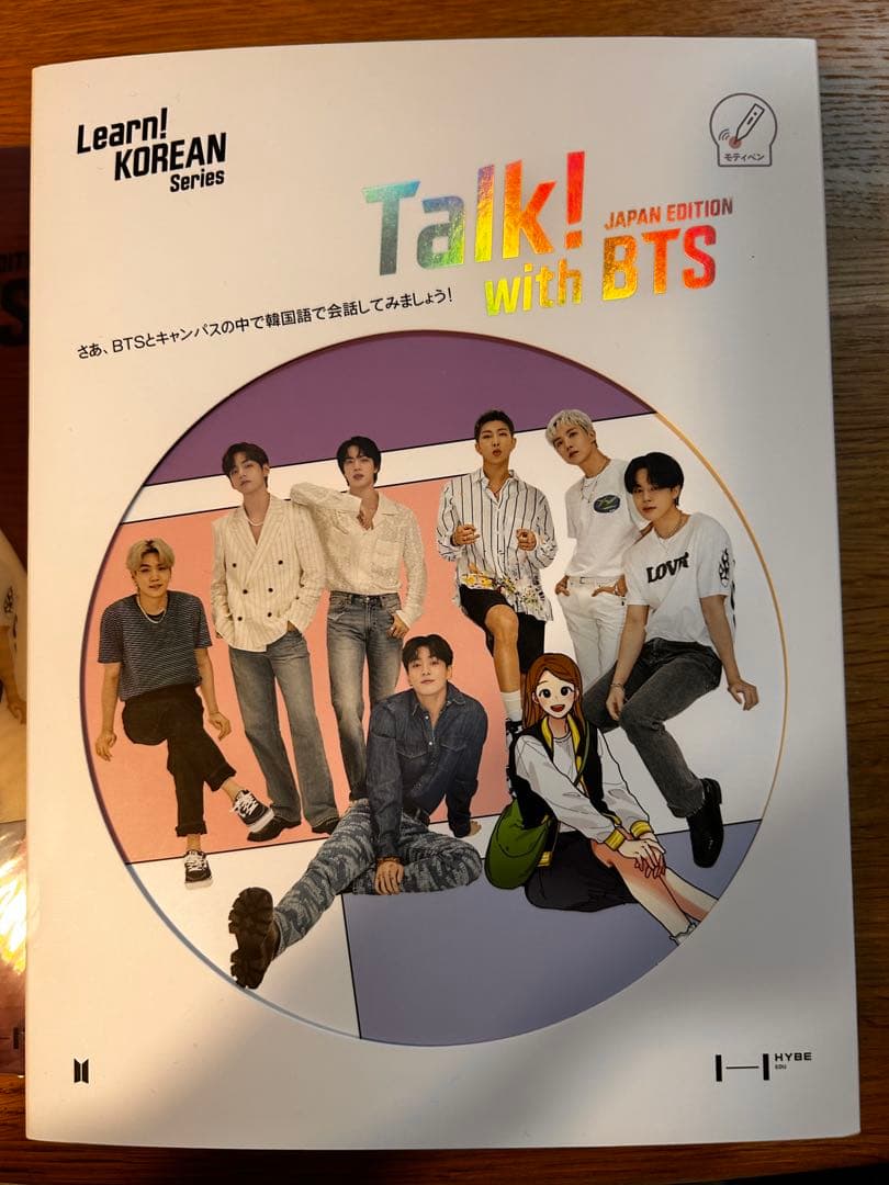 

[USED] Talk! with BTS JAPAN EDITION