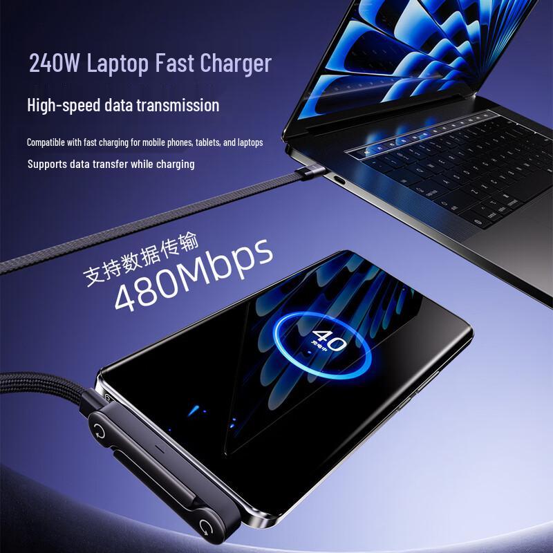 Beimo Foldable Phone Stand Fast Charging Data Cable