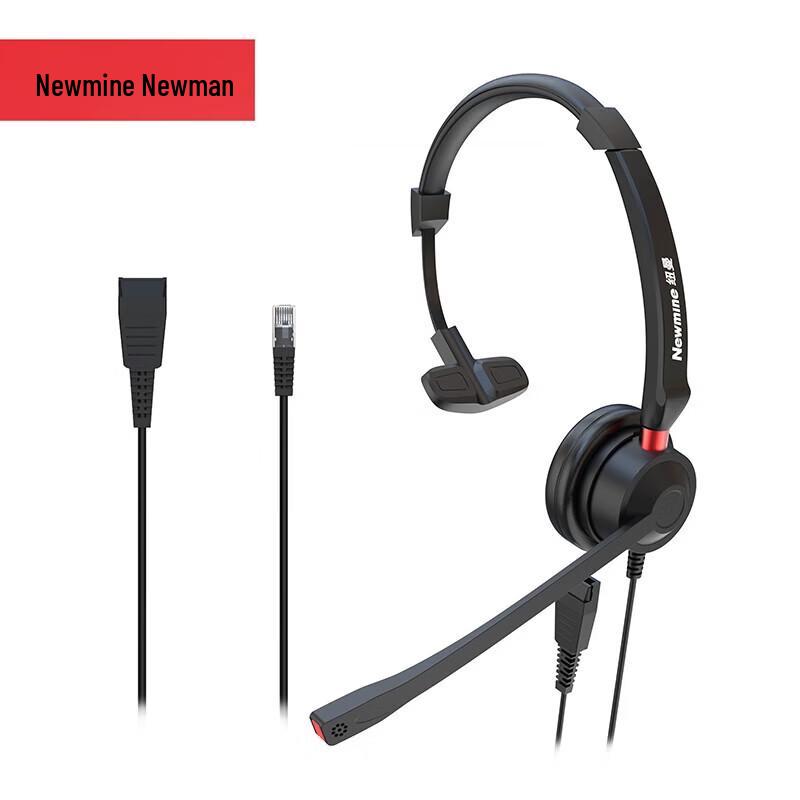 

Newmine NM-HW108S QD Series Single-Ear Call Center Headset (CN version)