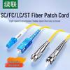 UGREEN FC-FC Single-mode Fiber Optic Patch Cable