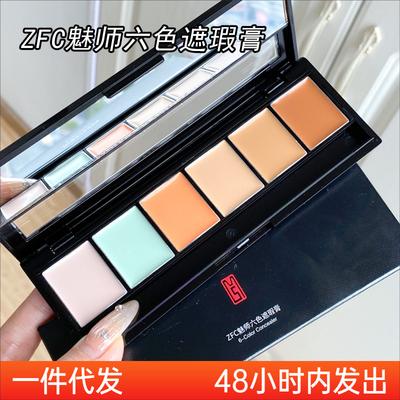 Six Color Concealer Palette Professional Contouring Concealer Cream Cover Dark Circles Acne Spots Freckles