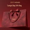 Luxury Red Wedding Gift Bag with Hot Stamping Premium Cardboard Handle