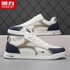 Warrior Men's Mesh Breathable Thick-Soled Casual Sports Shoes 5796Z