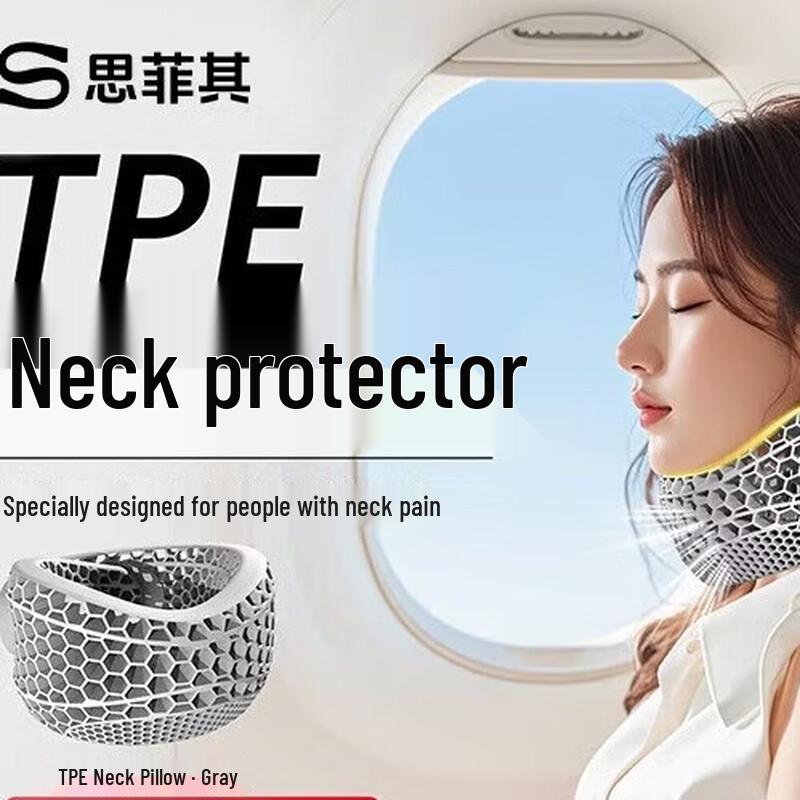 Sifeiqi Ergonomic TPE Neck Support Pillow