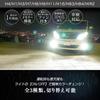 Shingen LED Ibuki Ibuki Switching Headlights and Fog Lamps H4 Total Actual Output with Memory Function High Power 55W Change -IBUKI- 3-Color 2-Bulb