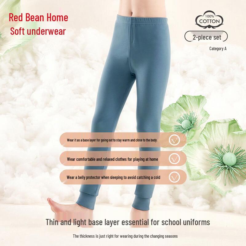 Hongdou Home Boys' Pure Cotton Antibacterial Thermal Pajama Bottoms
