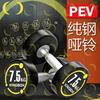 Pure Steel Rubber Coated Fixed Dumbbell