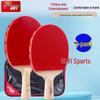 Set de 2 Palas de Tenis de Mesa DHS Hongshuangxi para Familia, Fitness y Niños
