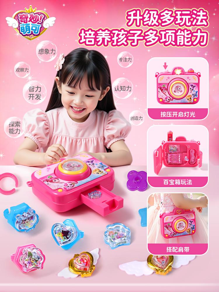 Magic Jewelry Making Kit 3D Magic DIY Jewel Rings Keychain Creative Handmade Craft Box Set for Girls Xmas Birthday Gifts
