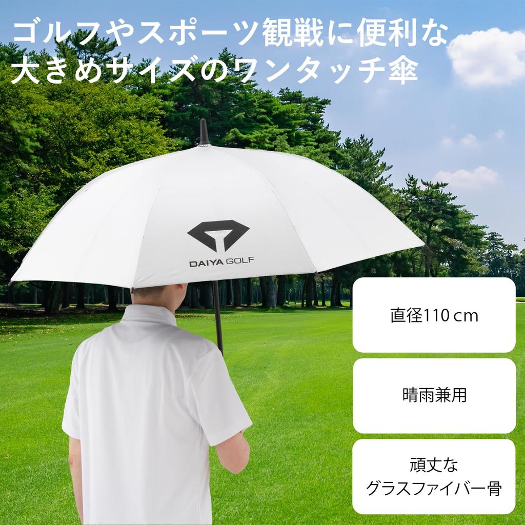 DAIYA GOLF Diamond Golf For both sunny and rainy Opens with one UV Rain UV One-Touch Umbrella, Silver, days, touch, UPF50+, 99.9% protection,