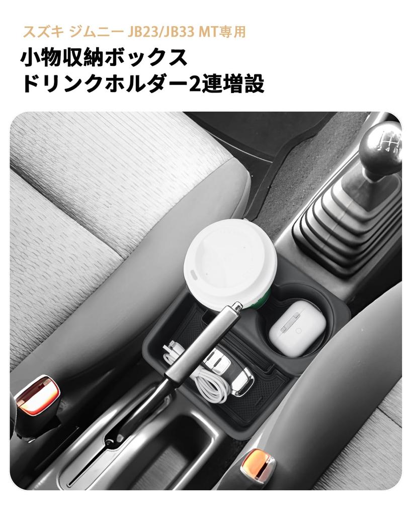 ECOZEN Console Box for Suzuki Jimny Manual Console Tray with 2 Drink Storage Center ABS Jimny Interior Parts JB23/JB33 Transmission, Holders, Add-on