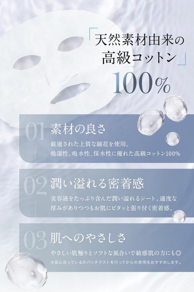 NANOA Niacinamide NMN Daily Face Human Stem Cell Exosome Sheet Vitamin C Pore Aging High Quality Day Face 30 Sheets Pack, Doctors' Favorite, Mask,