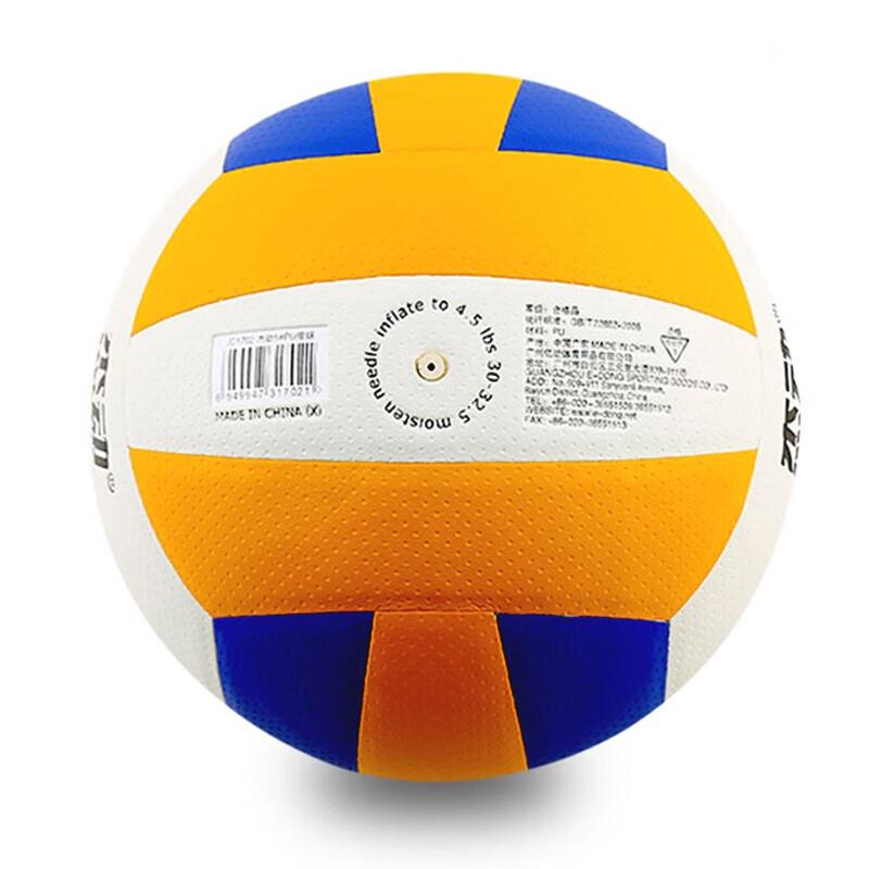 Motion Partner Indoor Training Volleyball Size 5