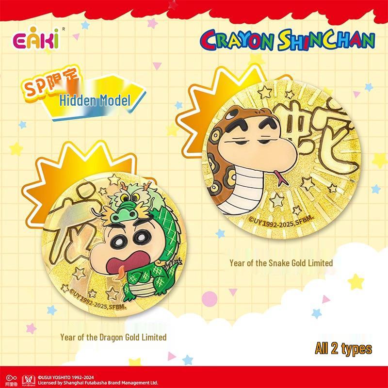 Crayon Shin-chan Double Flash Embroidered Button Badges Blind Box Anime Collectibles