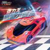 Spinmaster Power King Gravity Racing Car Remote Control Climbing Wall Charging Fall-resistant Stunt