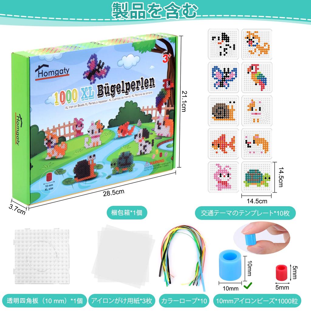 Homgaty Iron Beads Perler Approximately 1000 10 Starter Aqua Japanese Instructions Toy for Hobby Set, Beads, 10mm, Beads, Colors, Kit, Beads,