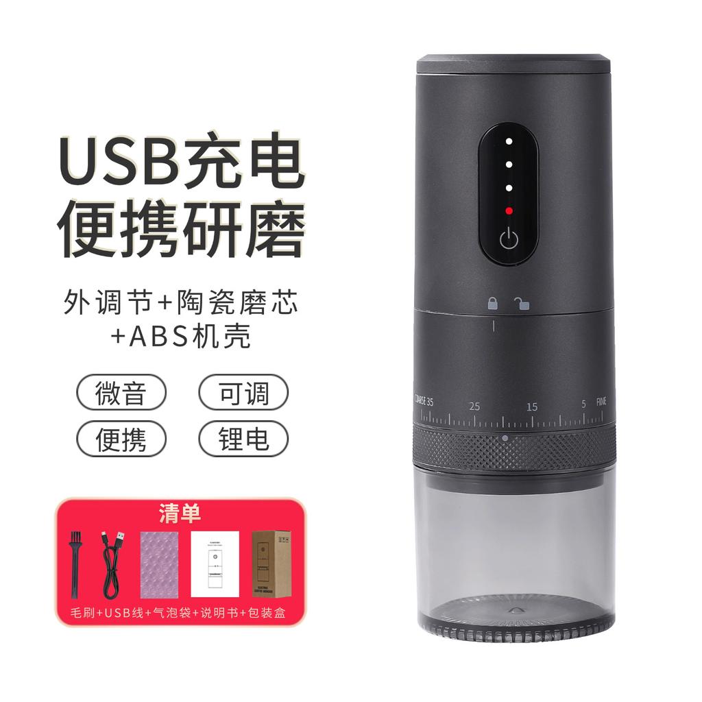 Touch Control Electric Coffee Grinder Externally Adjustable Type-C Charging Coffee Burr Grinder Bean Grinding Coffee Maker
