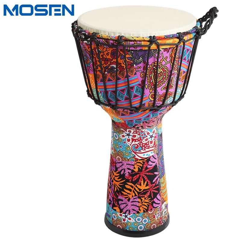 MOSEN African Hand Drum