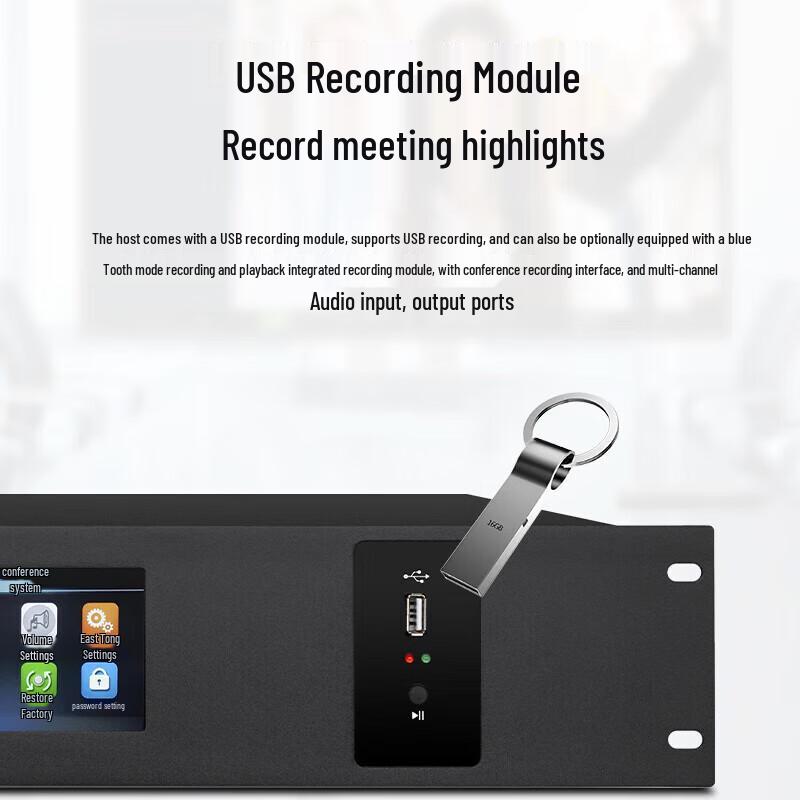 HuiDu HD-8200M Wired Conference Microphone System (CN Version)