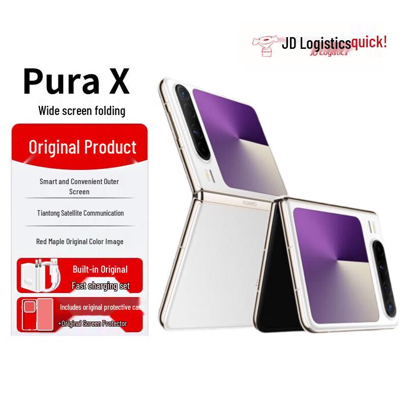 

Huawei Pura X Satellite Comm Foldable Phone (CN version)
