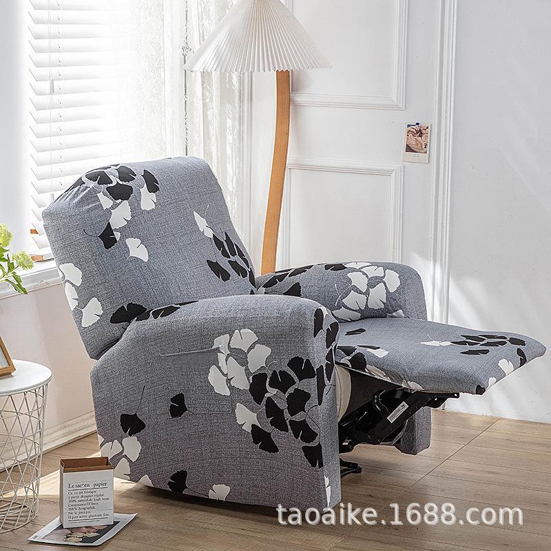 Elastic Recliner Cover Chivas Sofa Cover Single, Functional Sofa Cover FourSeason Printing Rocking Chair Sofa Cover