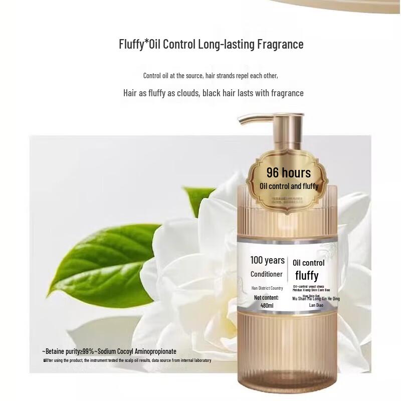 CENTAINE Cold Brew Anti-Dandruff & Oil Control Shampoo Set