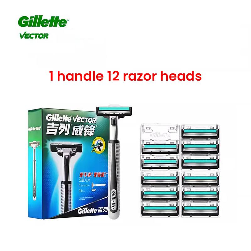 

Бритва Gillette Vector с бритвенными головками из 2 слоев лезвий чёрный