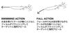 Xesta Kamitail Wild Sardine Noresore Shirasu 1.75inch 50.NSSSL