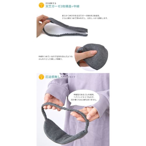 CHARM Made in Japan 100% Organic Cotton Eye Mask, One Size Fits All/Dark Gray, Sleeping, Travel, Blackout, Blindfold