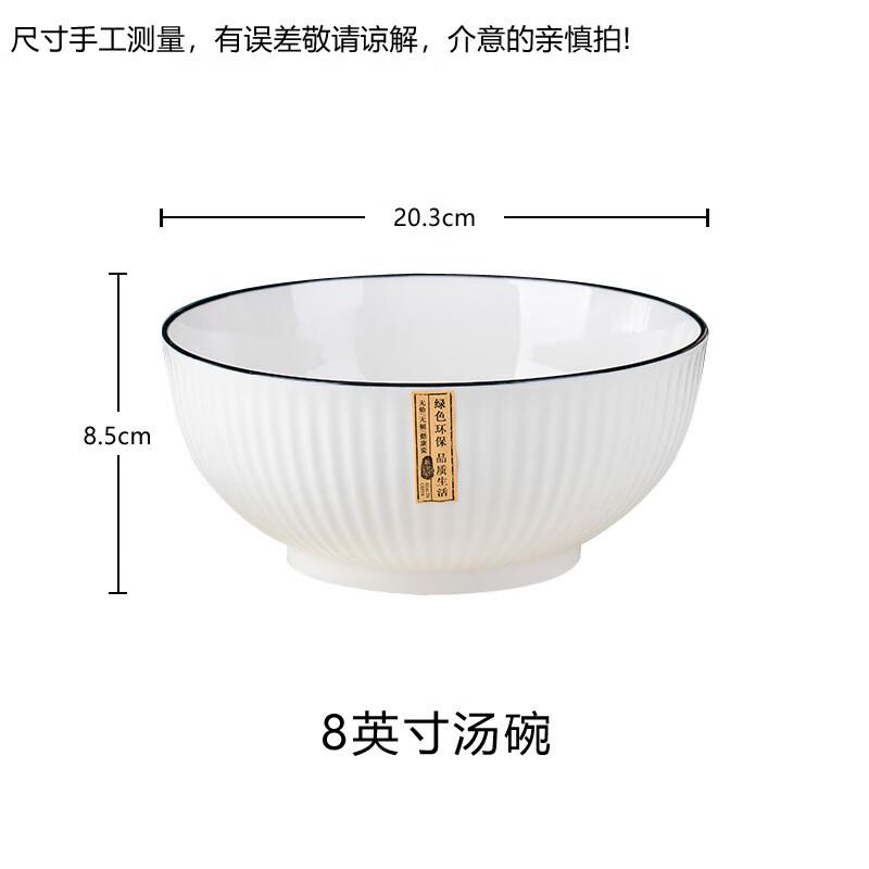 Huazao Baijia Vertical Stripe Ceramic Soup Bowls