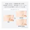 ESPRIQUE Lasting Serum Liquid OC-410 Ocher 30g Liquid Foundation Semi-Gloss Serum Touch