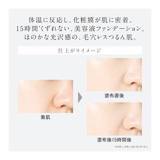 ESPRIQUE Lasting Serum Liquid OC-410 Ocher 30g Liquid Foundation Semi-Gloss Serum Touch