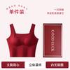 Red Soft Support Wireless Vest Style Bra Set With Built In Chest Pad