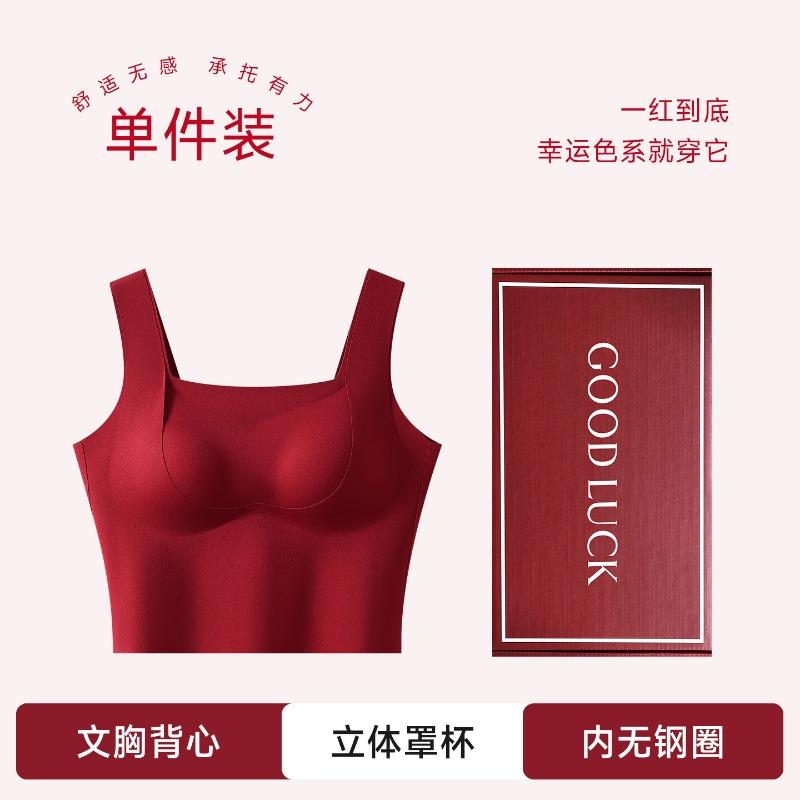 Red Soft Support Wireless Vest Style Bra Set With Built In Chest Pad