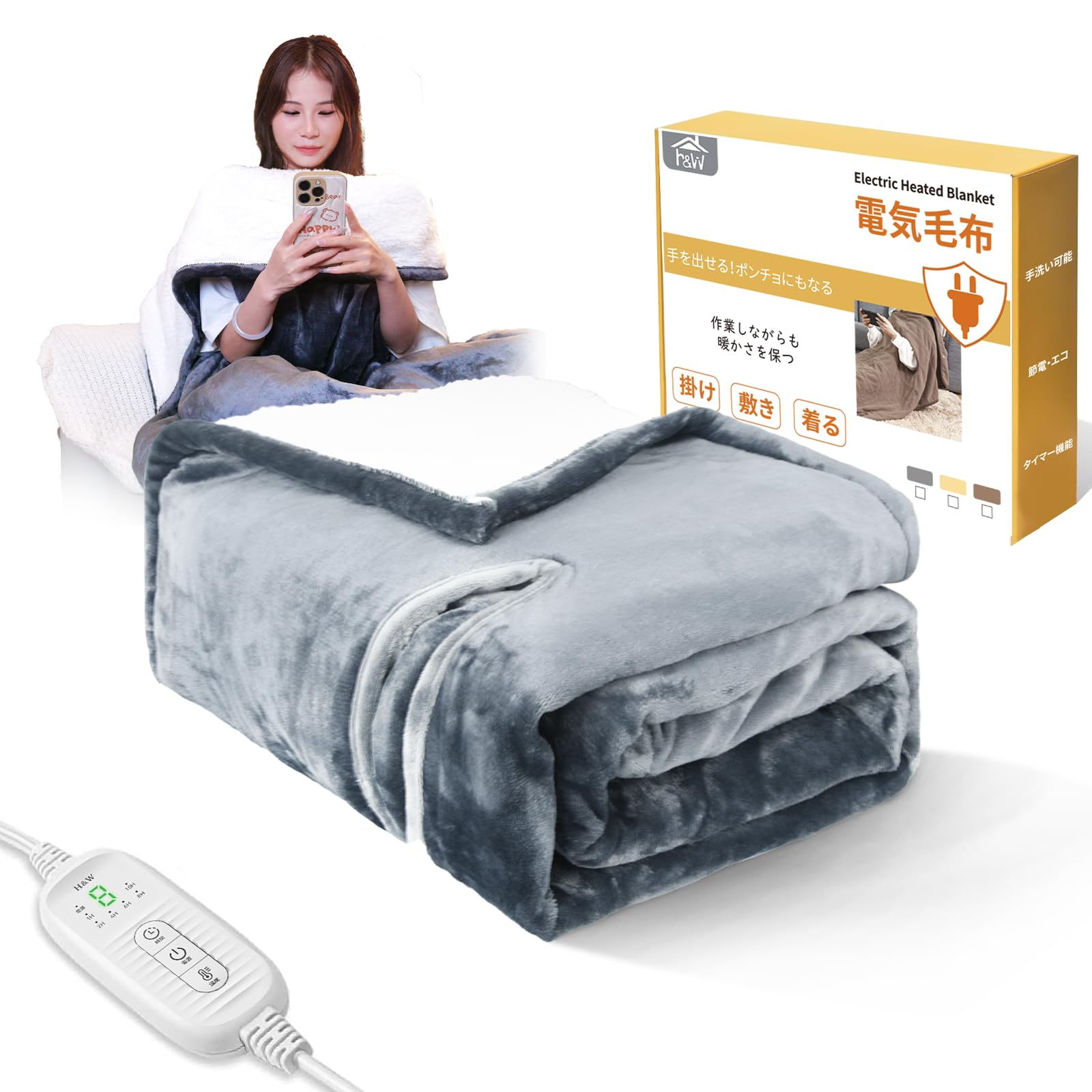 

электрическое 180x130 см Dara Living Blanket Полное тело тип часовая температура плечевое электрическое одеяло Защита от холода Плечо [Одеяло, вытягивающее руки] H&W серый