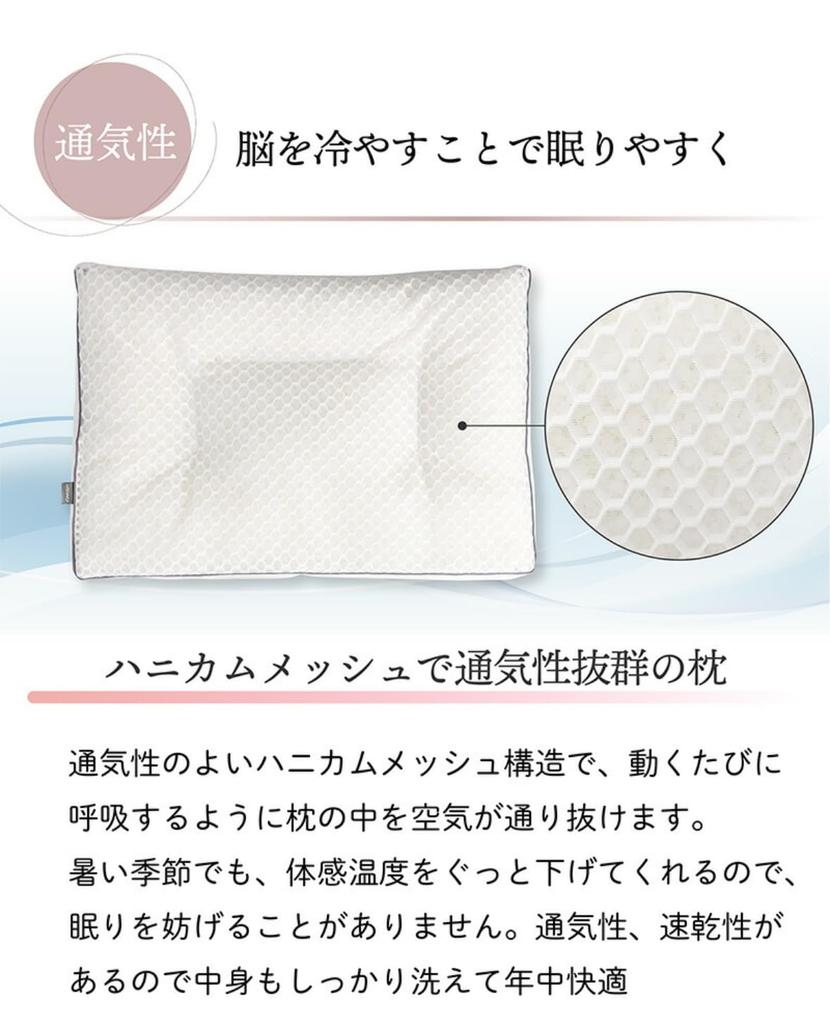 ESMERALDA Breathable Pillow for Women, Made In Japan, Includes Dedicated Cover, Washable (Heather Gray)