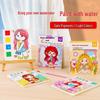Children's Watercolor Doodle & Coloring Book with Gouache Pigments