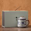 Tea cup tea separation mug office cup ceramic souvenir gift box tea cup