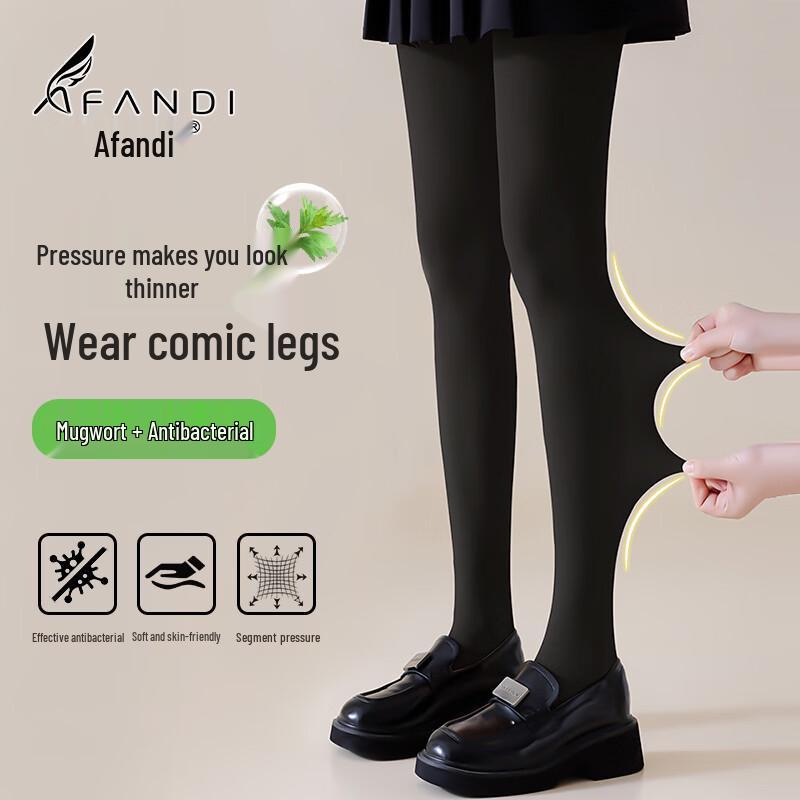 

Тонкие колготки Afandi с эффектом голых ног One Size (80-160 jin)
