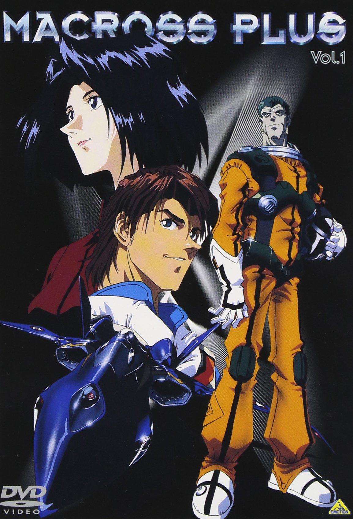 

Macross Plus Vol.1 [DVD]