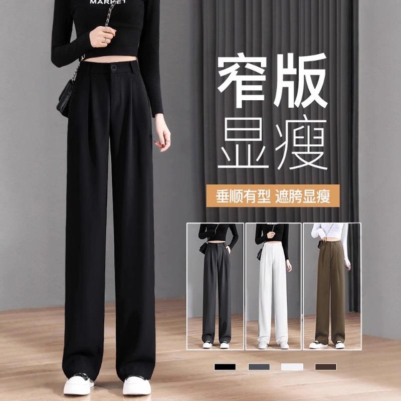 Narrow suit pants women's spring and autumn new black pants small straight pants high-end drape wide-leg pants