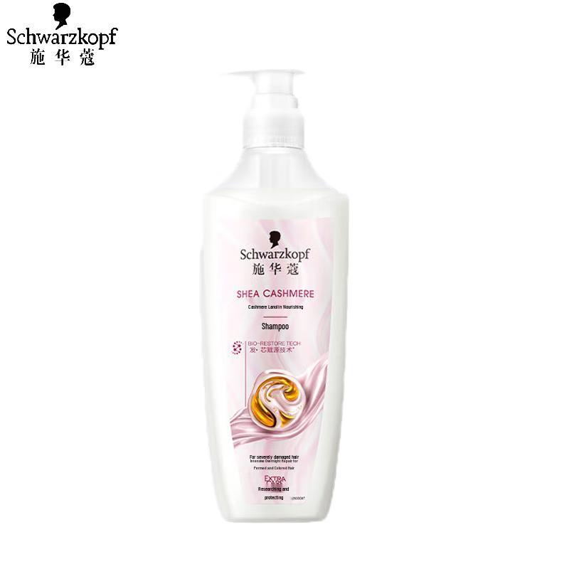 Schwarzkopf Keratin Restore Nourishing Shampoo